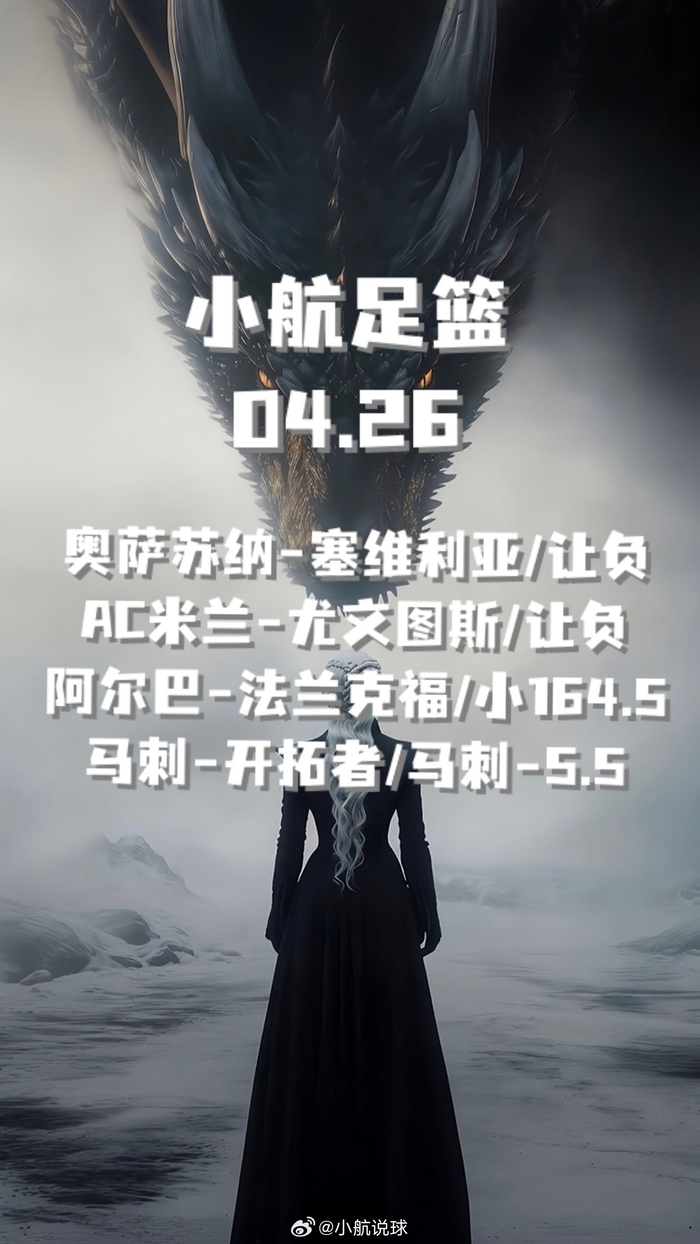 开云APP-种子破土球员进球前均经历漫长黑暗与失败|足球|奥萨苏纳|塞维利亚|尤文图斯|法兰克福_新浪体育_新浪新闻